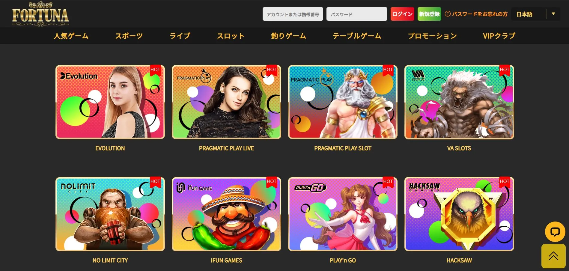 ゲームカテゴリ